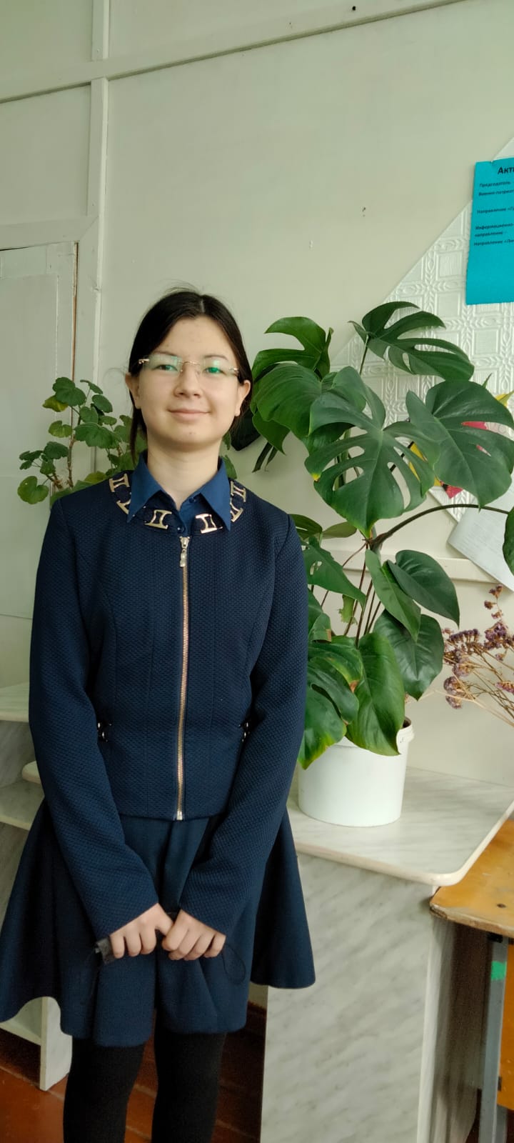 Галеева Райля Халилевна.