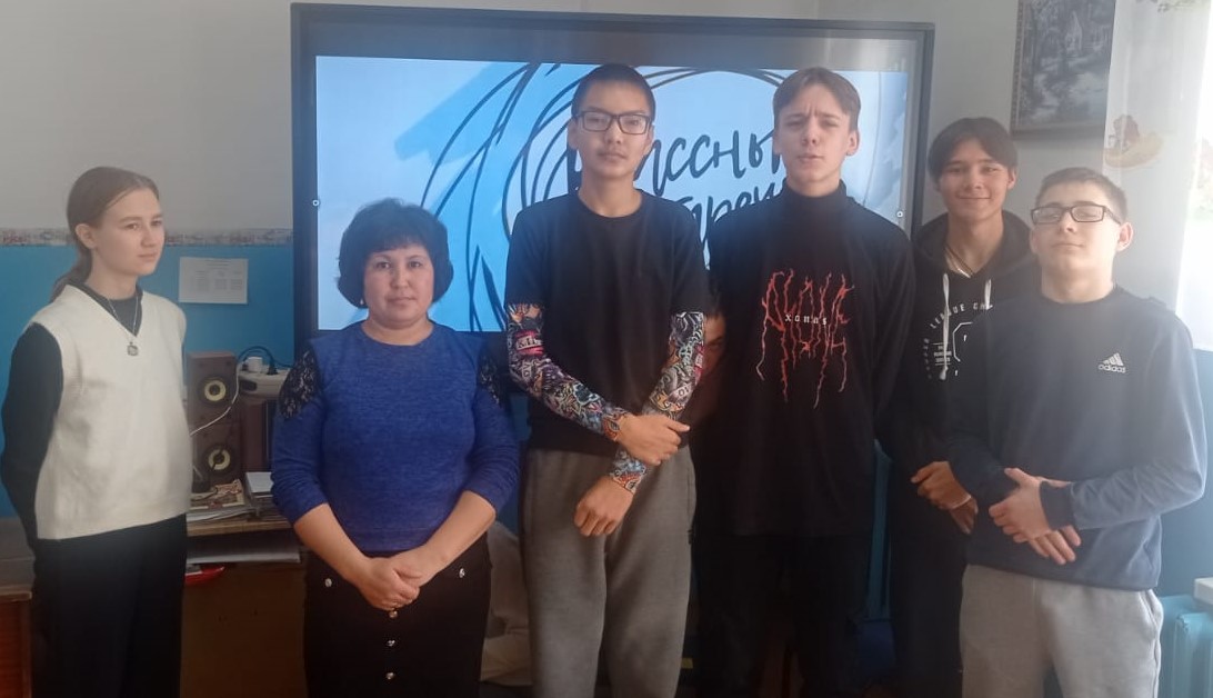 «Классная встреча».
