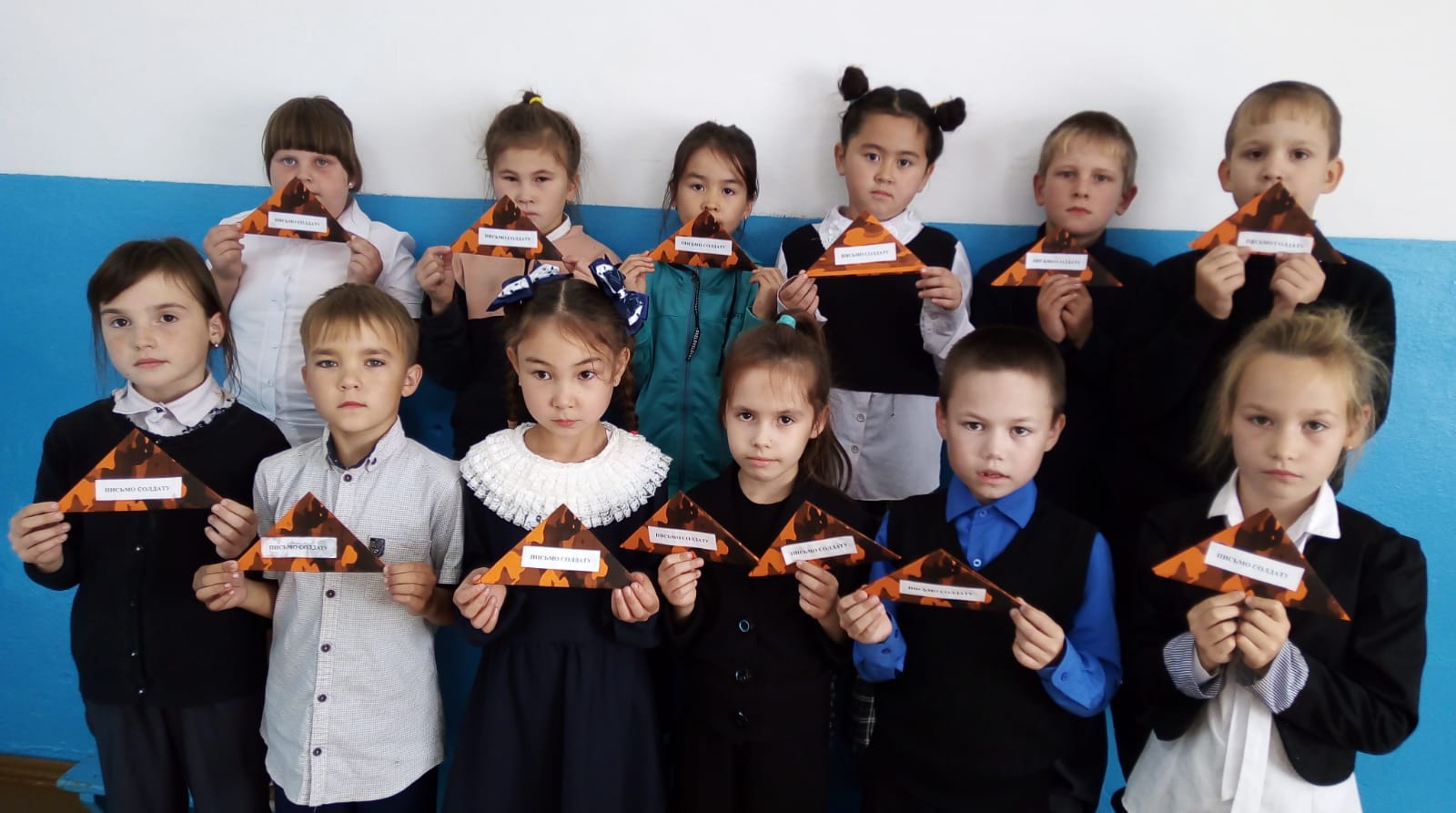 Акция «Письмо солдату»..