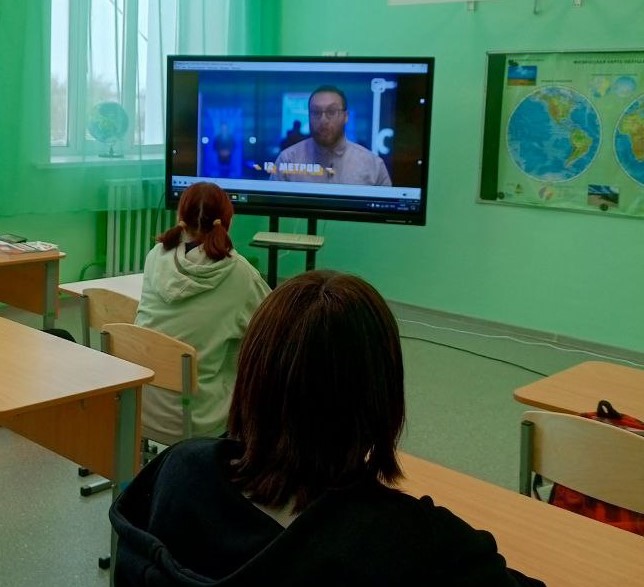 Профориентационное занятие: «Россия – страна атомных технологий: узнаю о профессиях и достижениях в атомной отрасли».