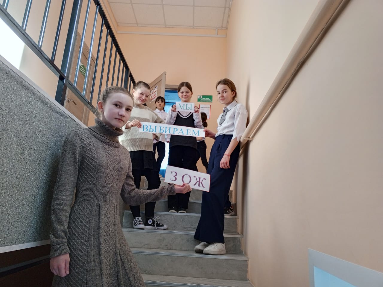 Акция  « Мы выбираем ЗОЖ».