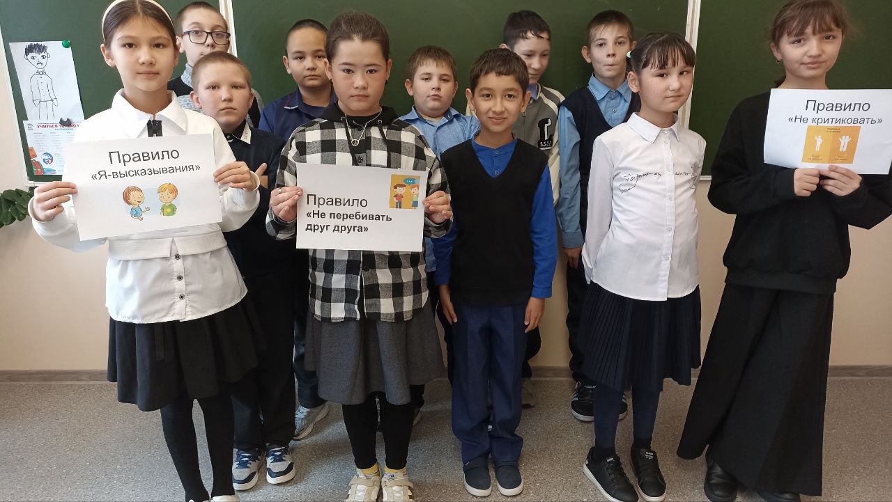 Занятия по профилактическим программам..