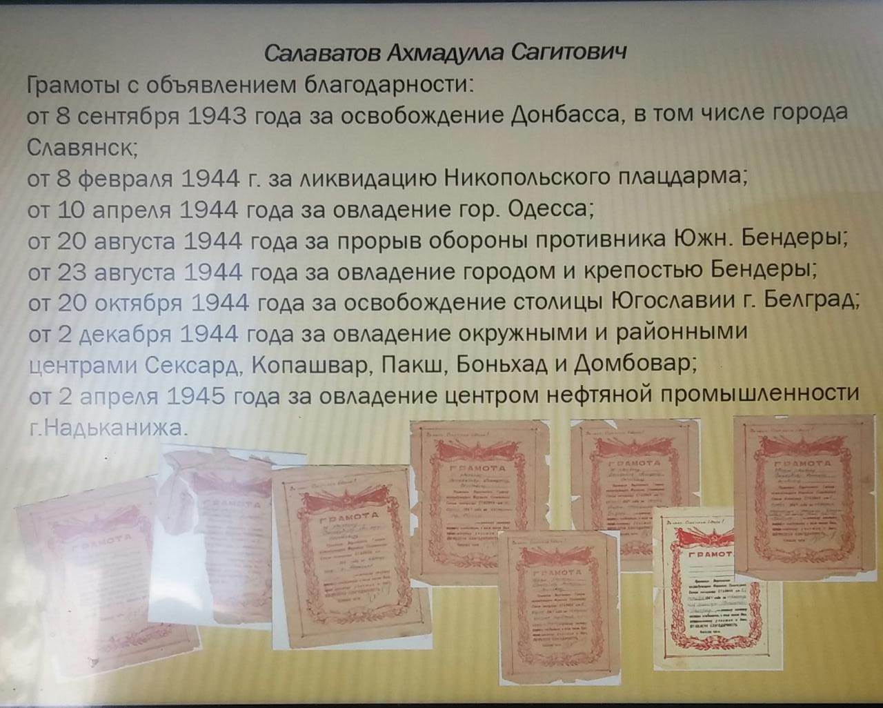 Беседа &amp;quot;Герои Великой Отечественной войны&amp;quot;.