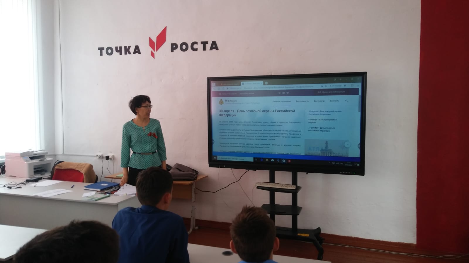 Всероссийский открытый урок &amp;quot;Основы безопасности жизнедеятельности&amp;quot;.