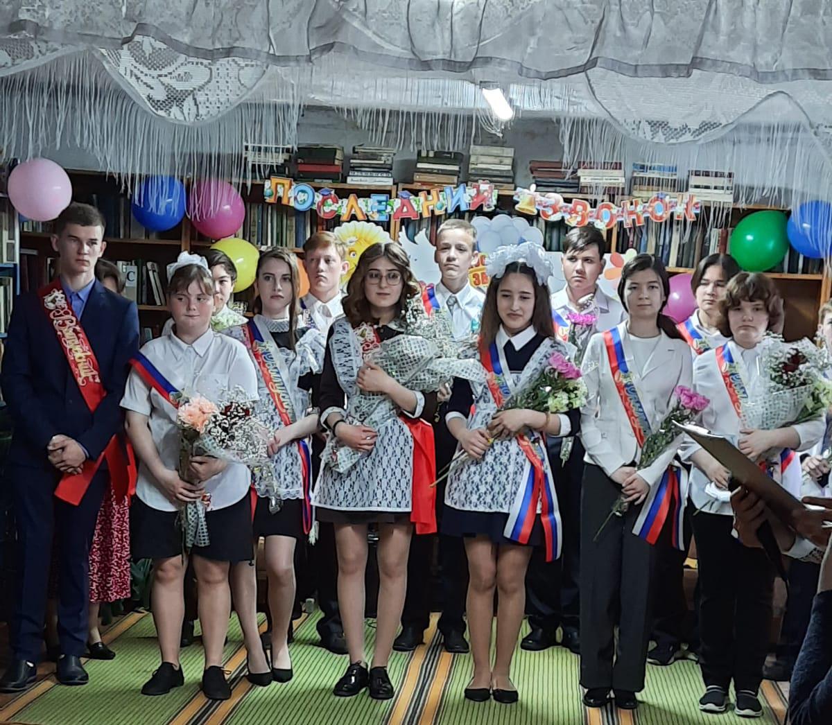 &amp;quot;Последний звонок&amp;quot;.