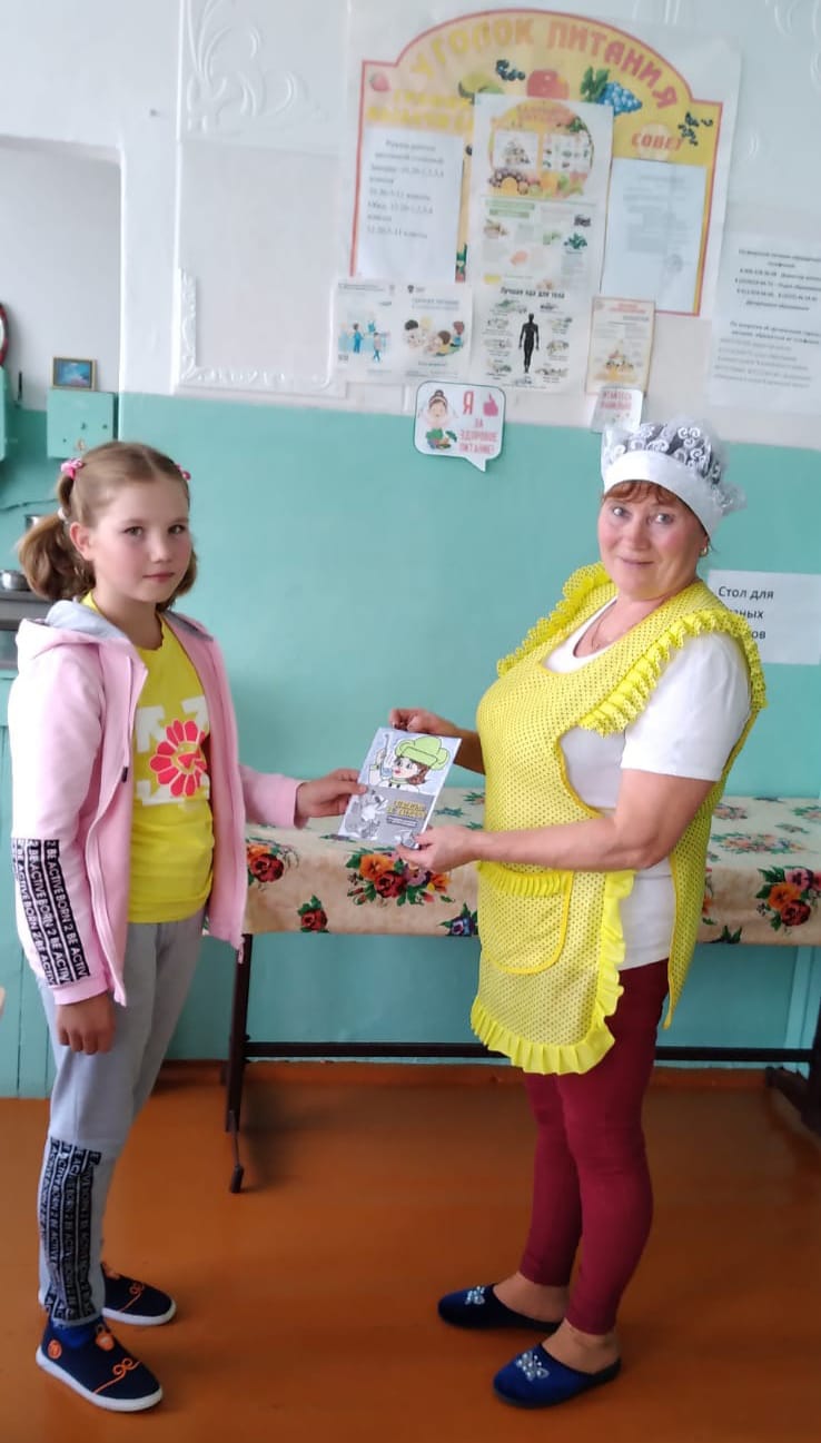 &amp;quot;Спасибо за заботу&amp;quot;.