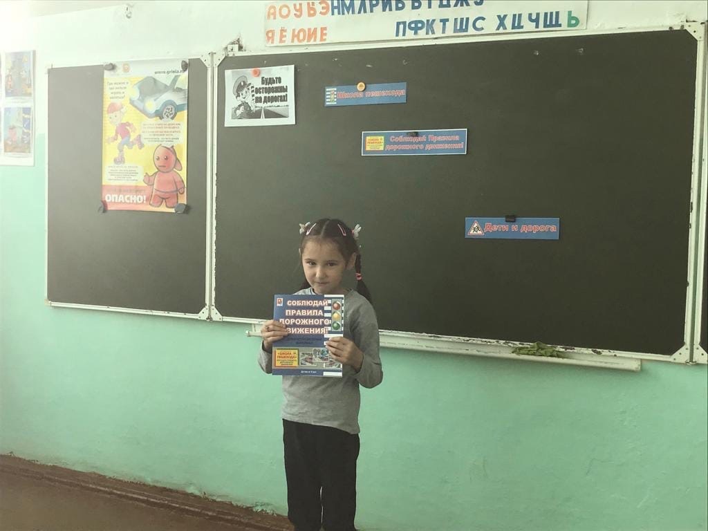 &amp;quot;Внимание - дети!&amp;quot;.