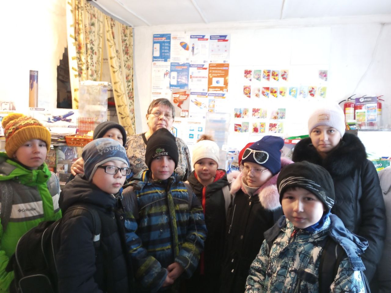 Экскурсия на почту.
