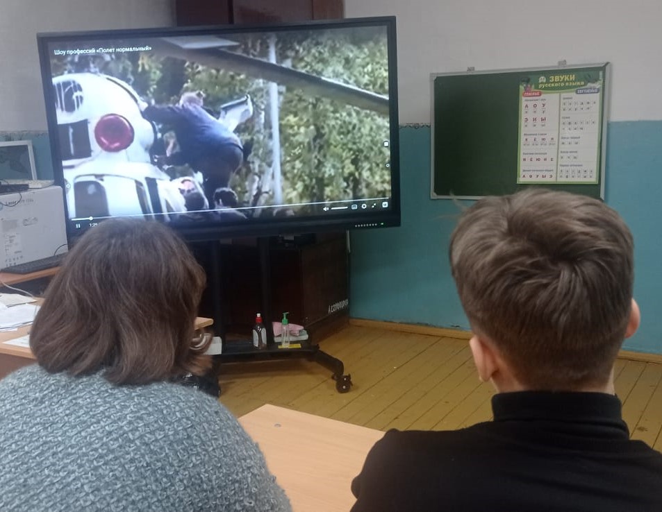 Шоу профессий «Проектория».