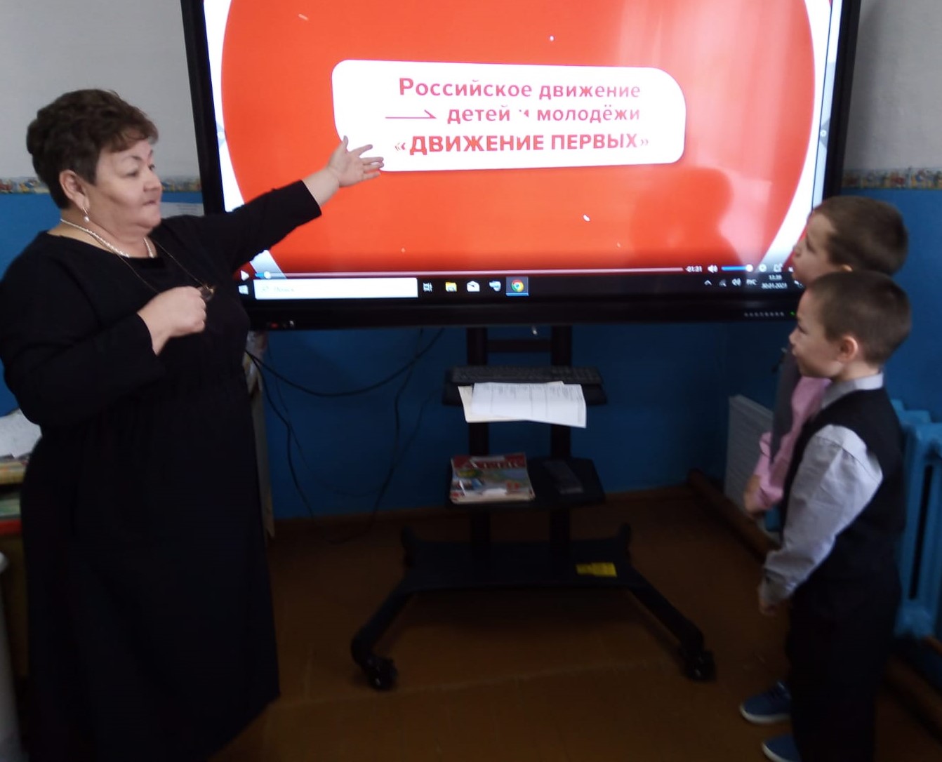 Разговоры о важном «Движение первых».