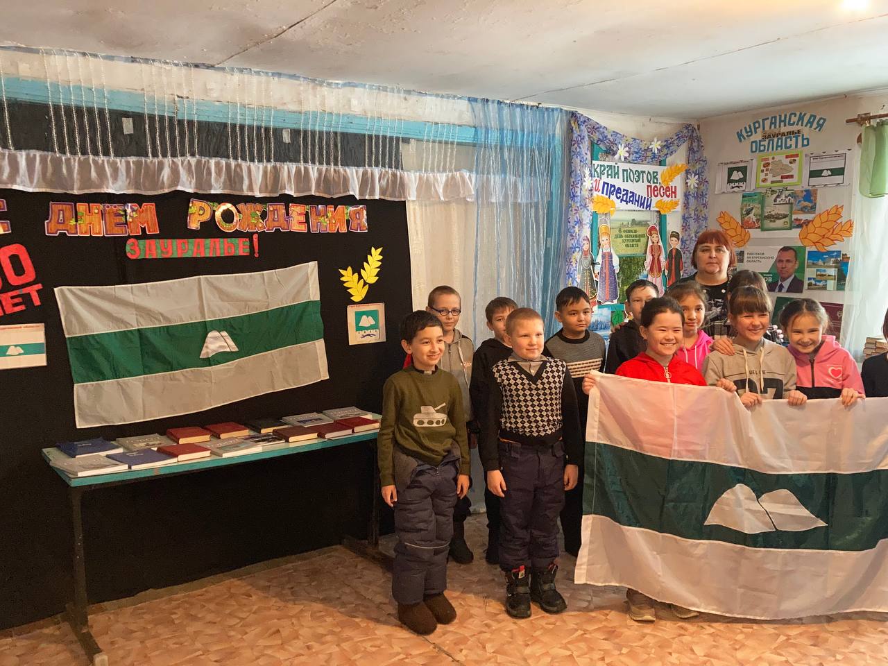 Мероприятие «Мой край родной — Курганская земля».