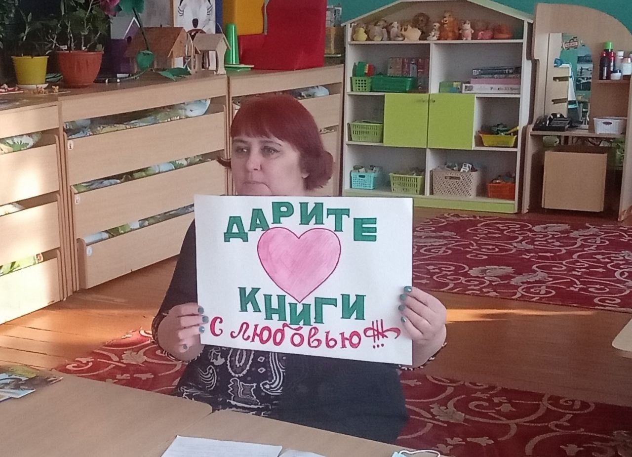 Литературный праздник «Хорошая книга — твой друг на всю жизнь».