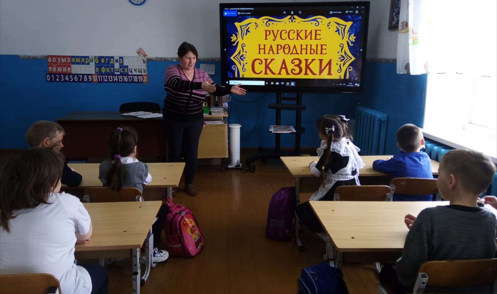 «Русские народные сказки»..