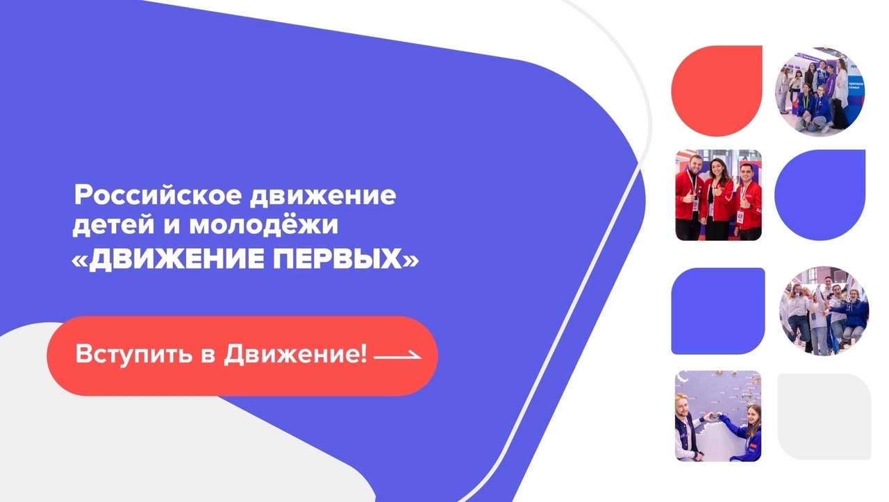 Школьная газета &amp;quot;Переменка&amp;quot; (выпуск за март 2023 г.).