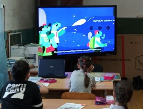 Урок по теме «Безопасное поведение в социальных сетях».