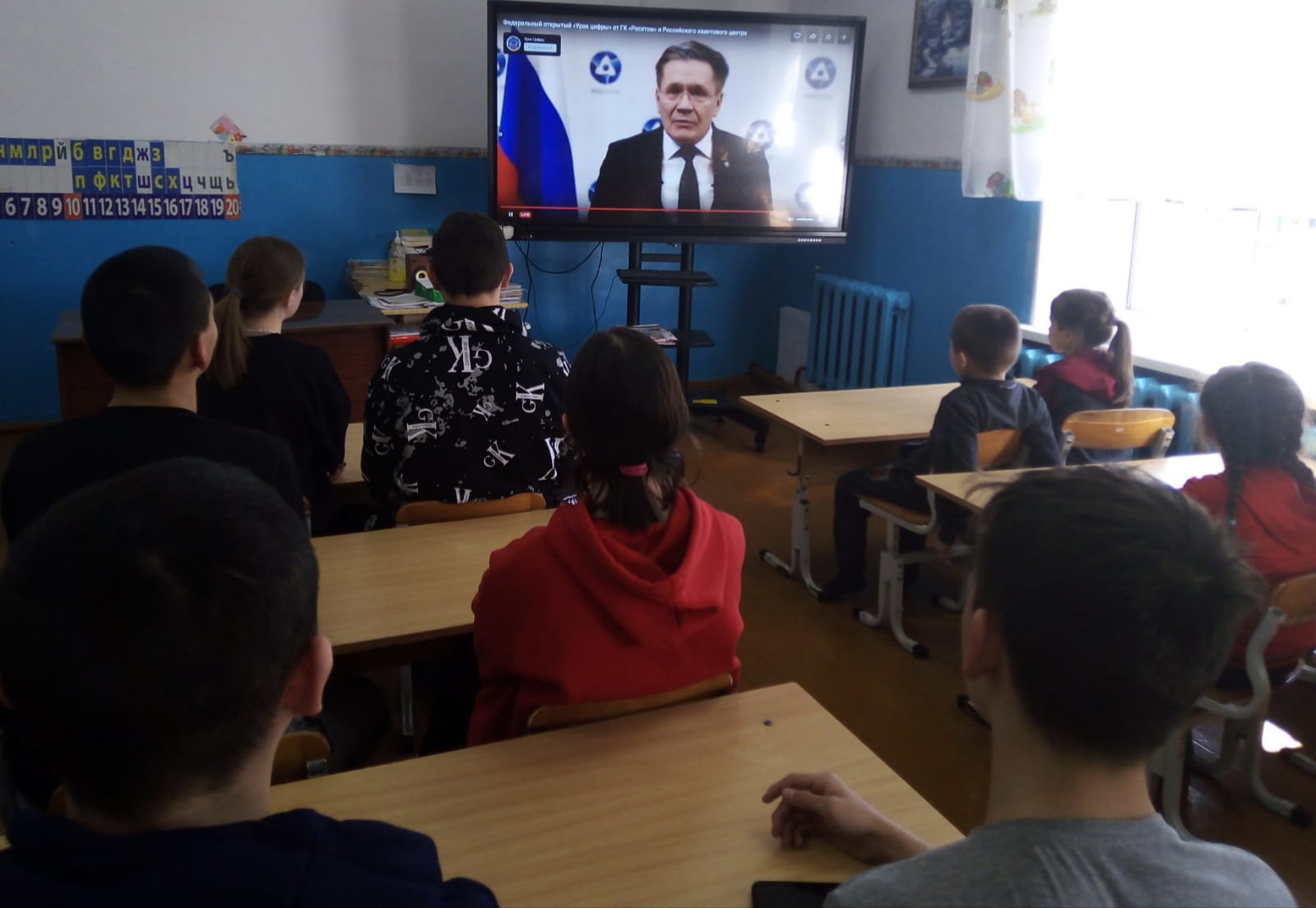 «Урок цифры».