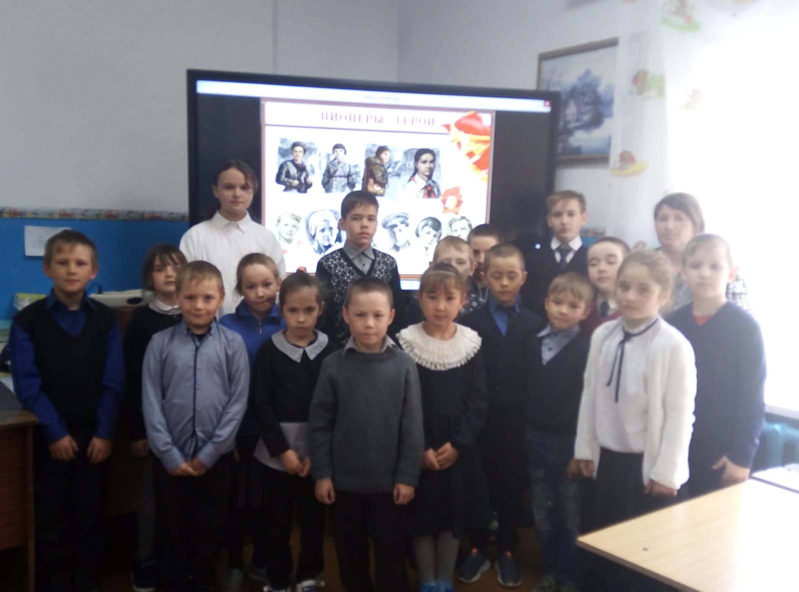 Урок памяти «Нам не забыть вас, ребята».