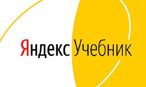 Квест &amp;quot;Основы безопасности в интернете для школьников&amp;quot;.