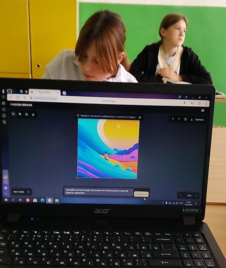 Всероссийский классный час «RuCode. Искусственный интеллект».