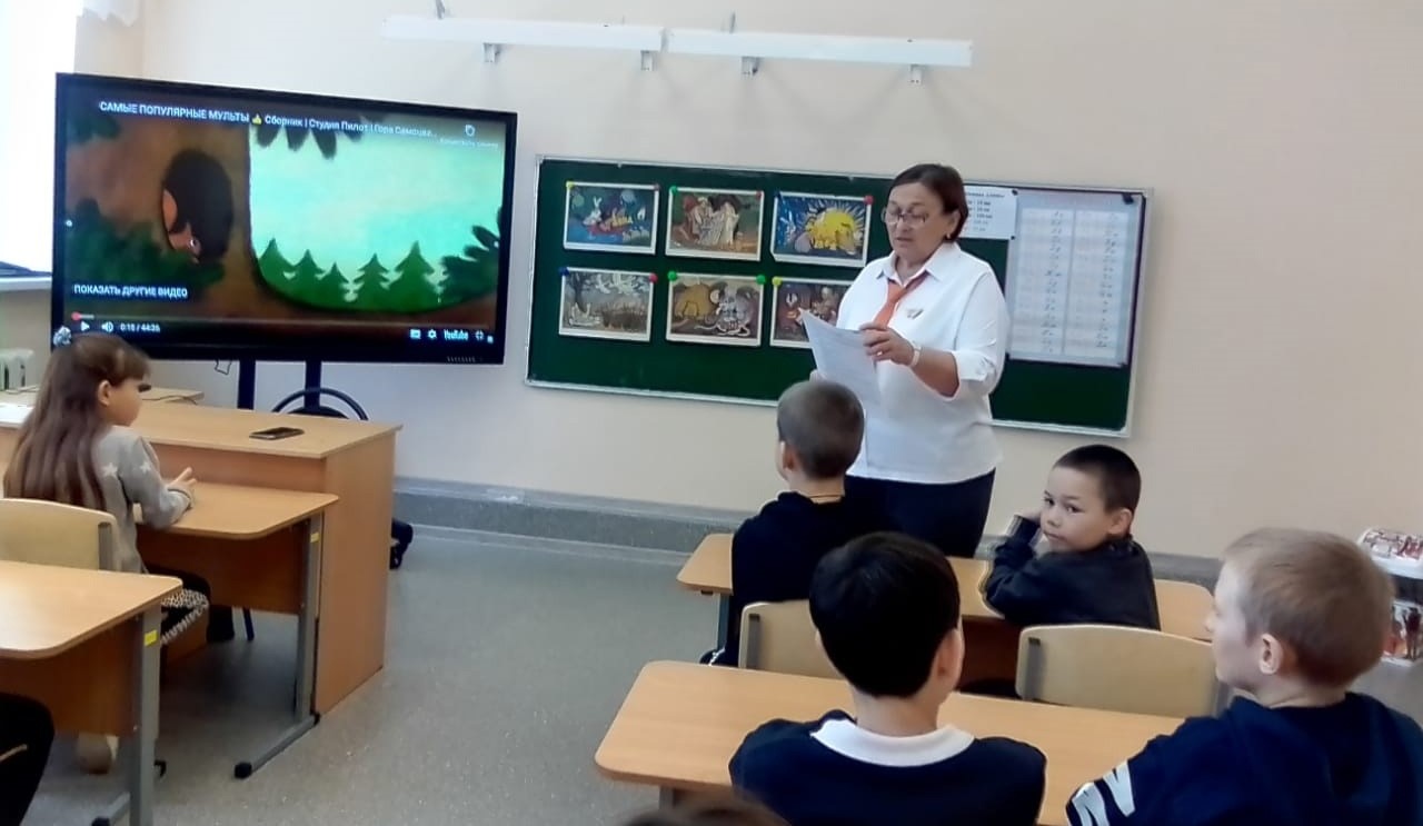 Кинолекторий «Гора самоцветов».