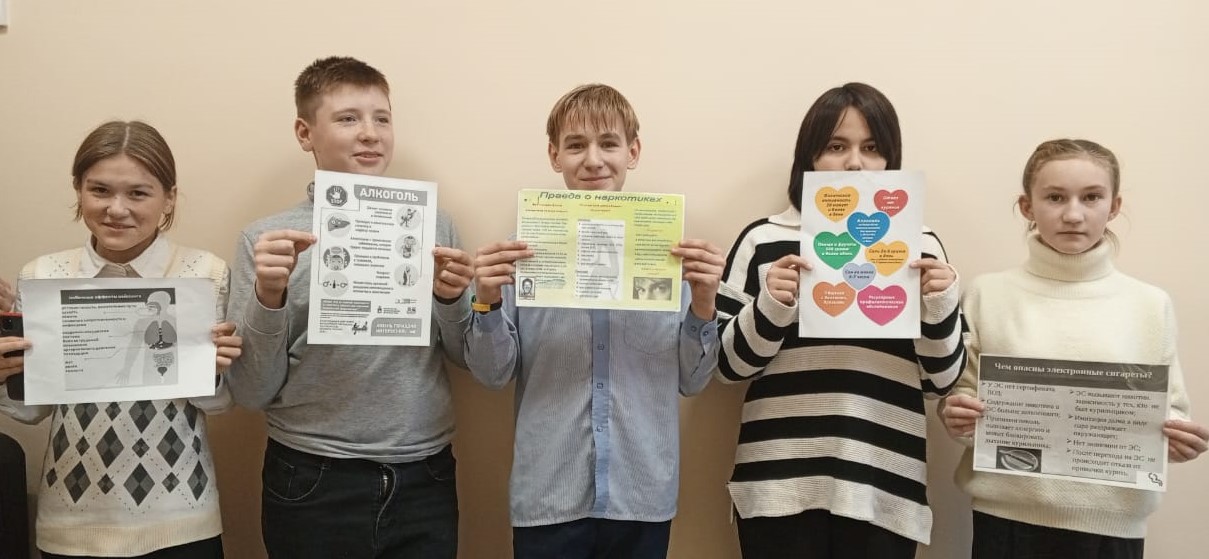 Акция «Мы за ЗОЖ».