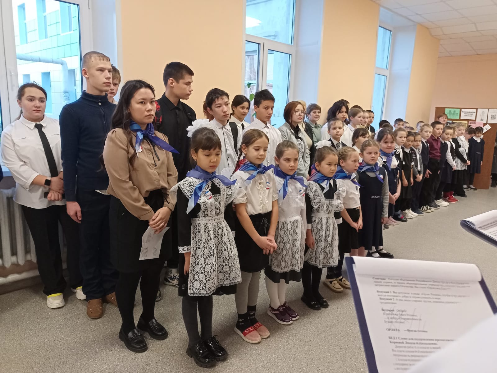Посвящение первоклассников в  «Орлята России».