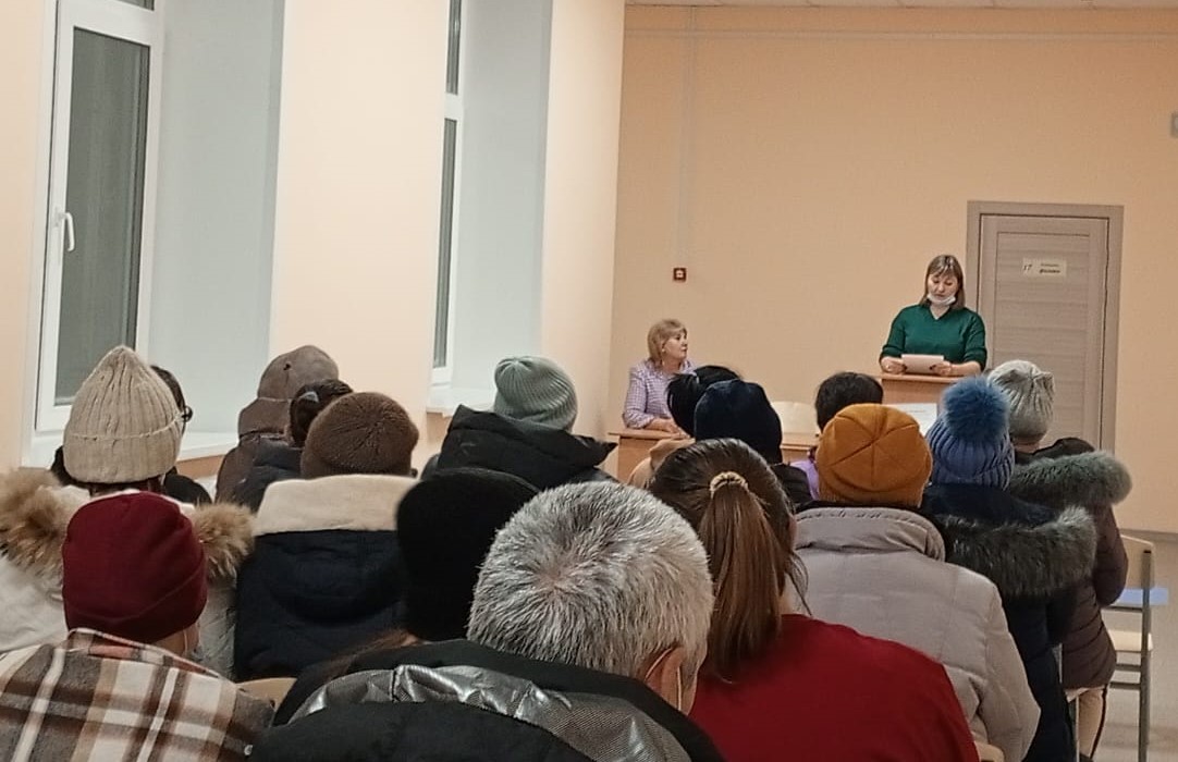 Общешкольное родительское собрание..