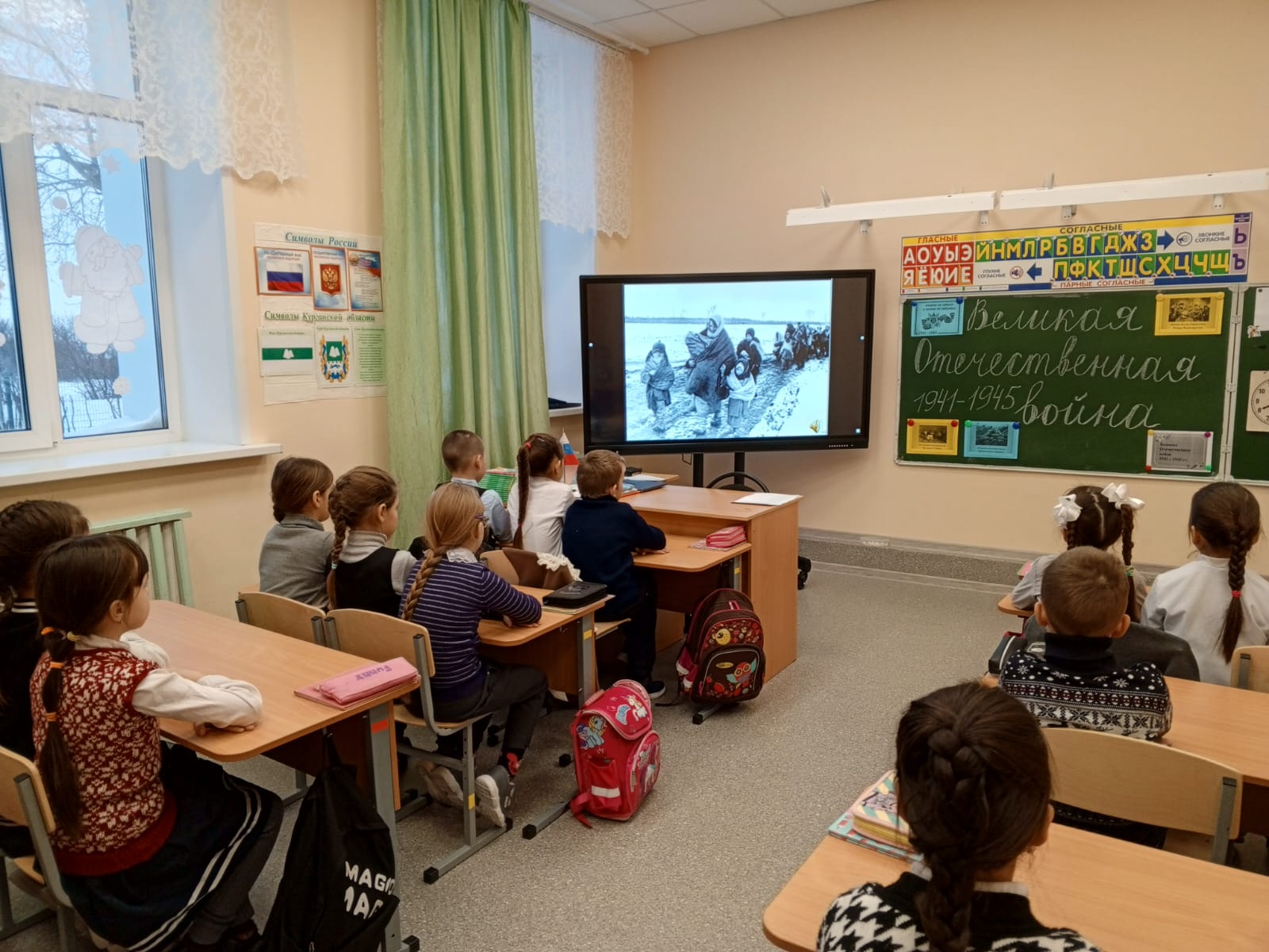 Уроки мужества «Великая Отечественная Война».