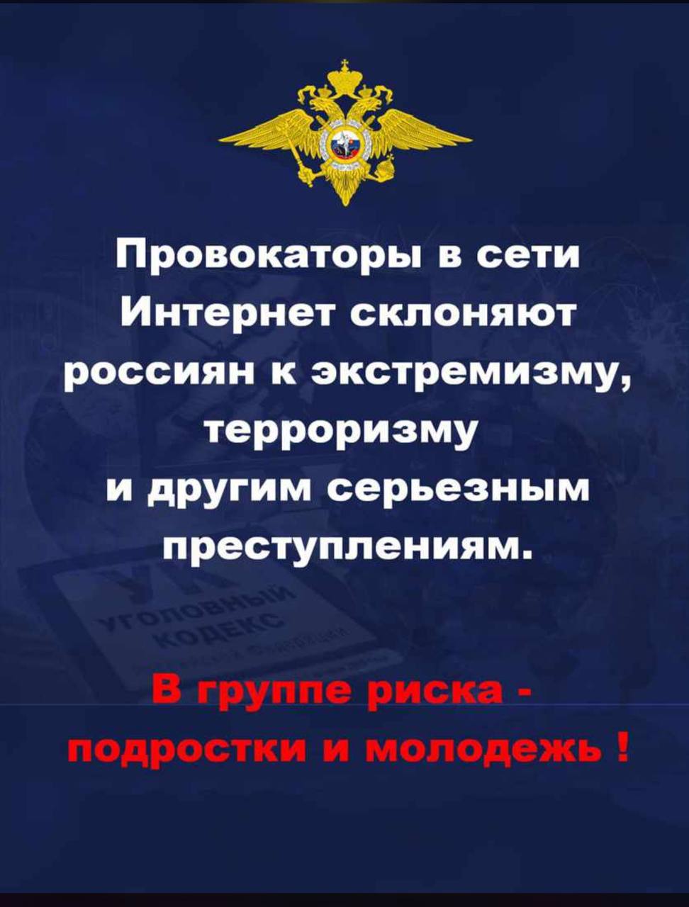 В группе риска – подростки и молодежь..