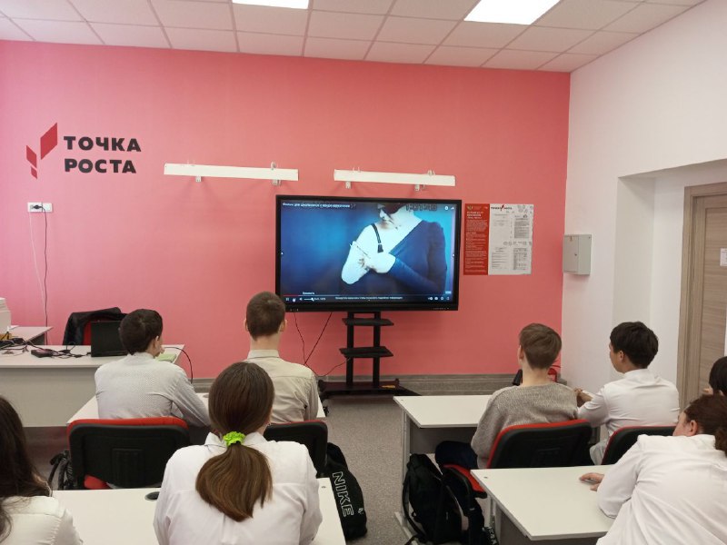 Просмотр профилактического фильм о вреде наркотиков.