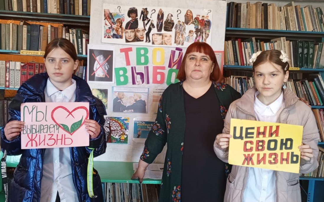 Правовой урок «Решай сегодня, какой ты будешь завтра.».