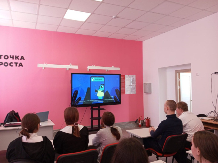 «Цифровая грамотность и кибербезопасность».