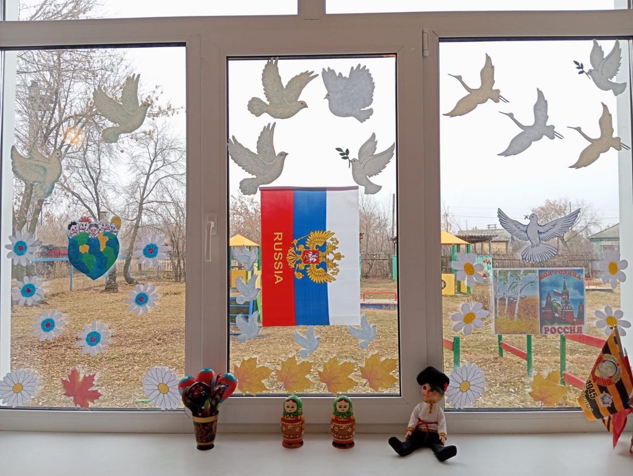 Акция «Окна единства».
