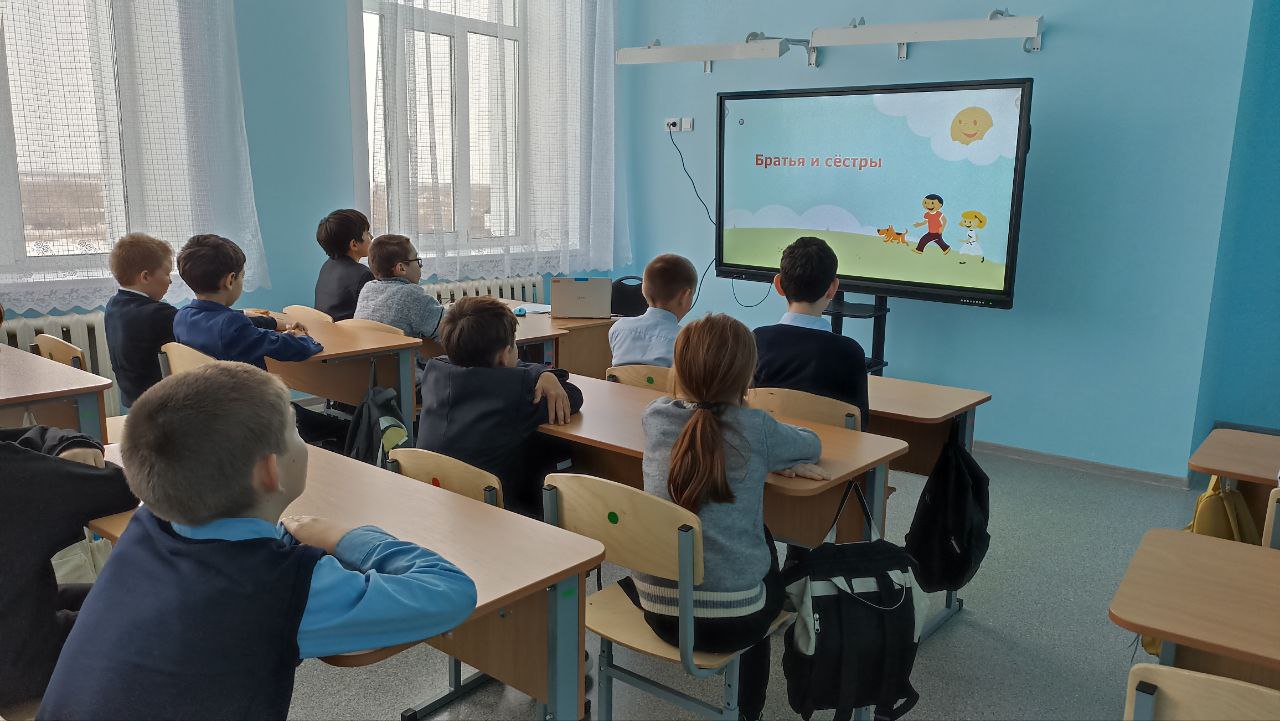 Внеурочное занятие «Семьеведение» на тему «Мои братья и сестры».