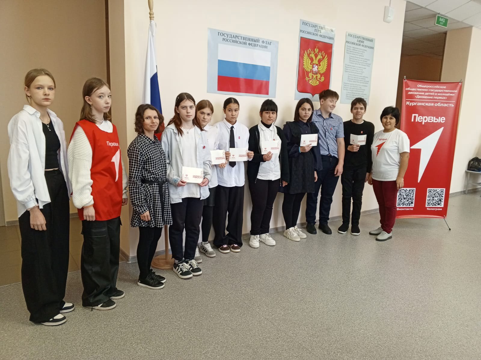 «Мы - граждане России!».