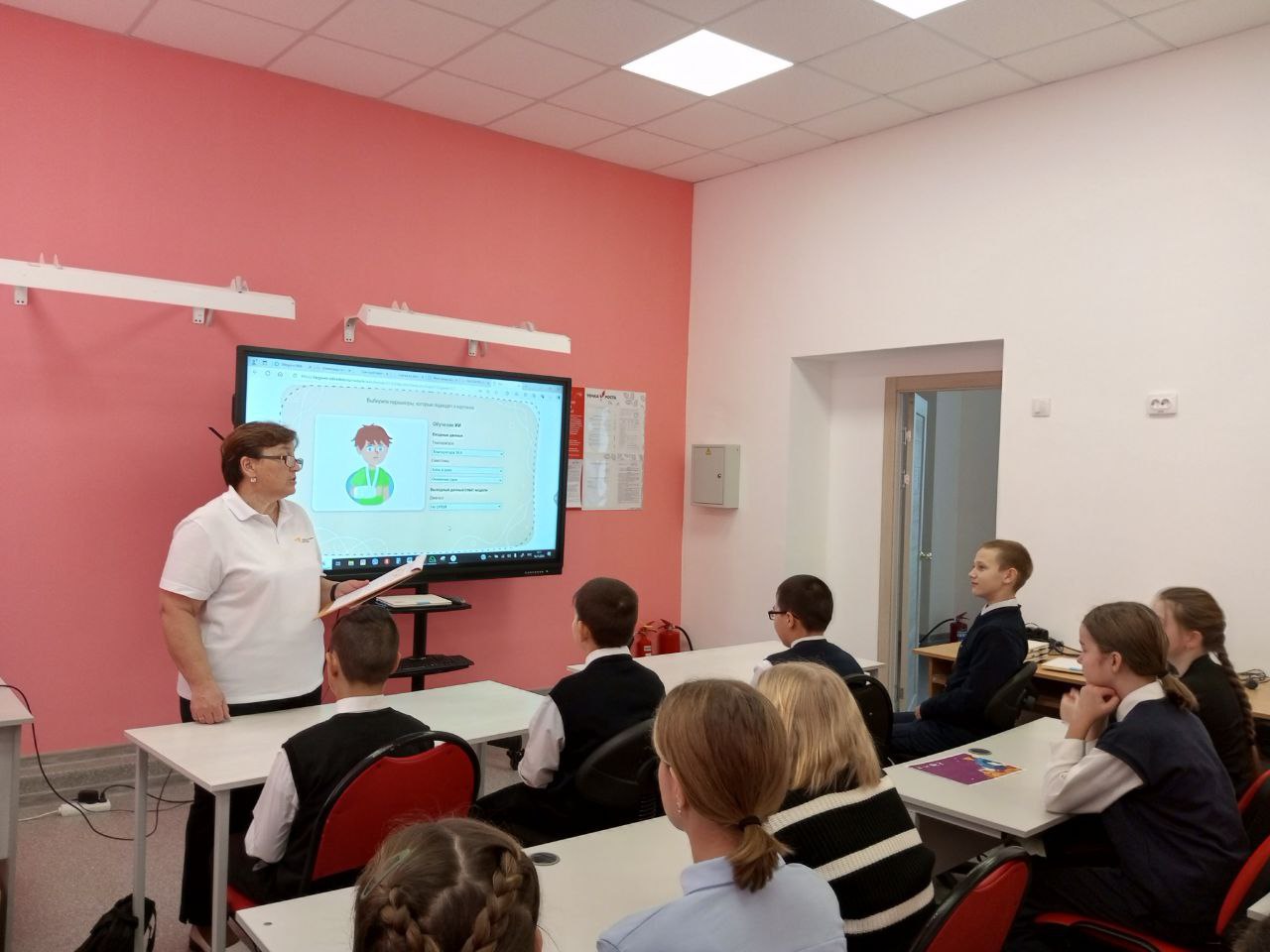Внеурочное занятие «Разговоров о важном» на тему «Искусственный интеллект и человек».