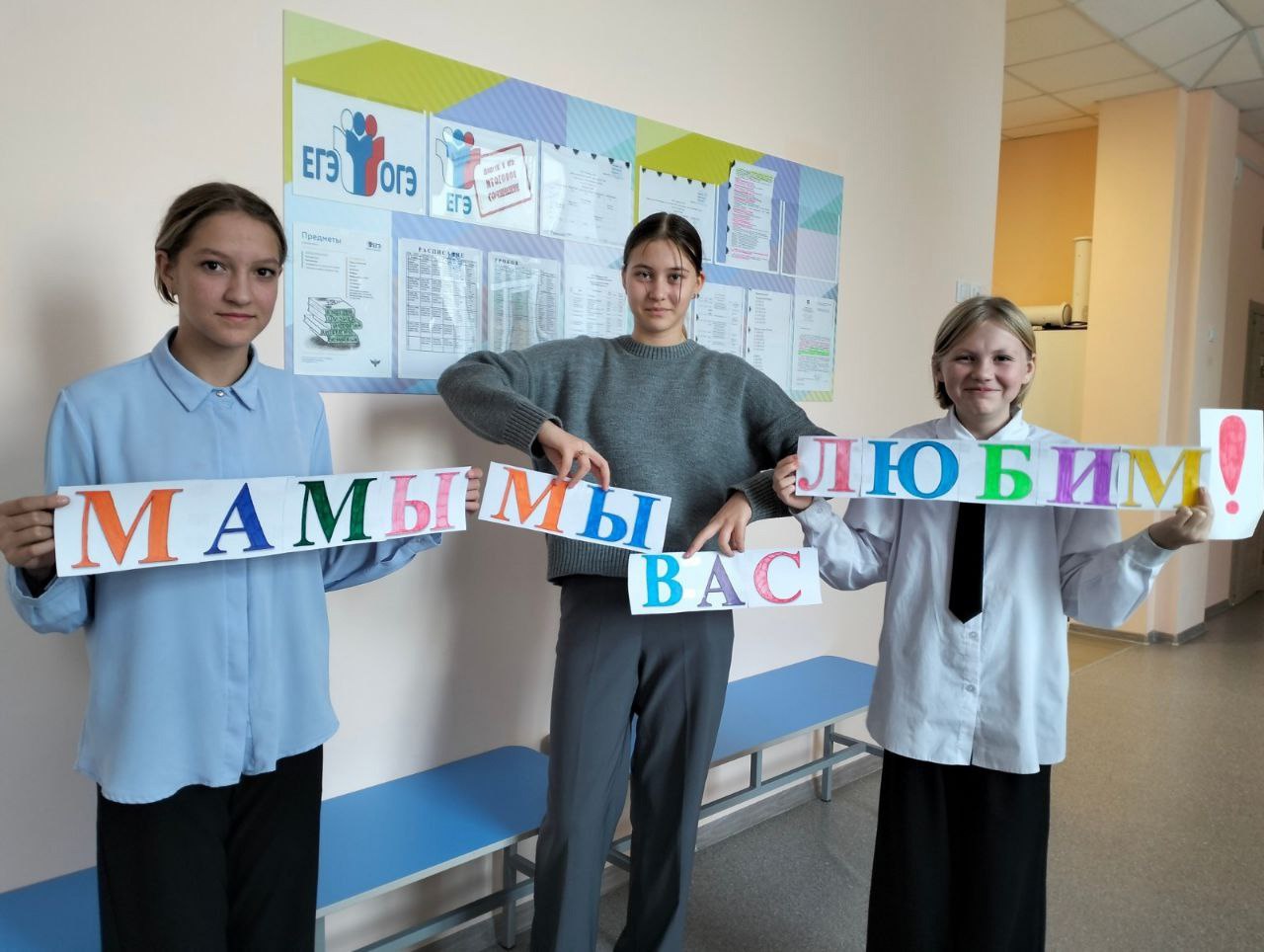Акция «Учитель тоже мама».