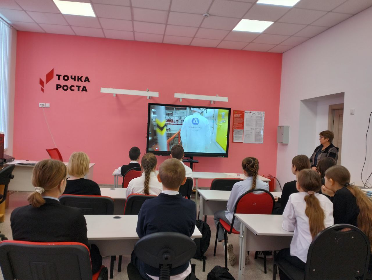 «Россия комфортная: энергетика».
