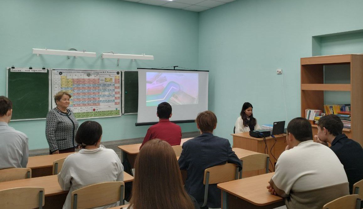 Профориентационное занятие курса «Россия — мои горизонты» на тему «Моё будущее»..
