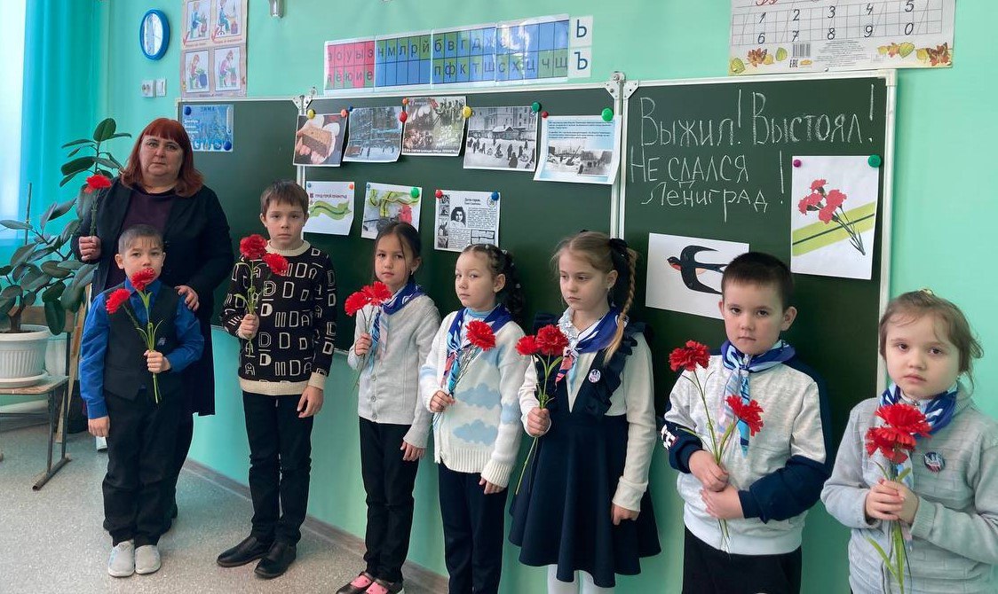 Час памяти «Блокада Ленинграда».
