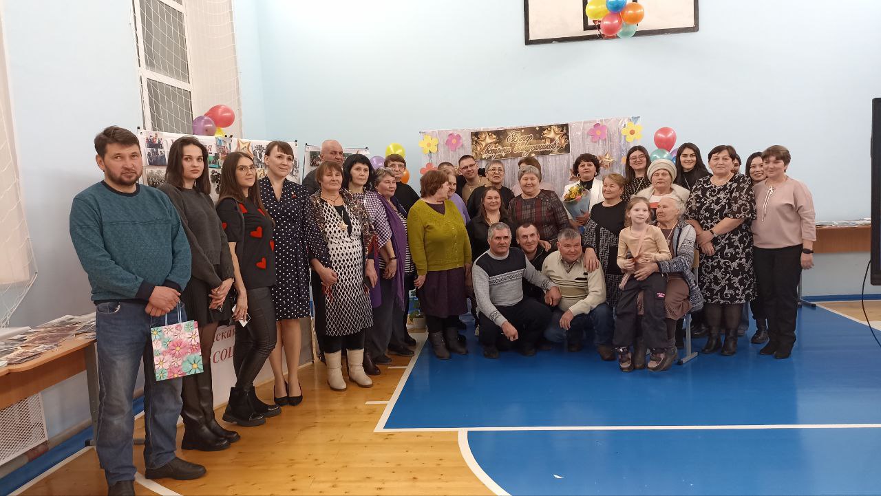 Вечер встречи выпускников.