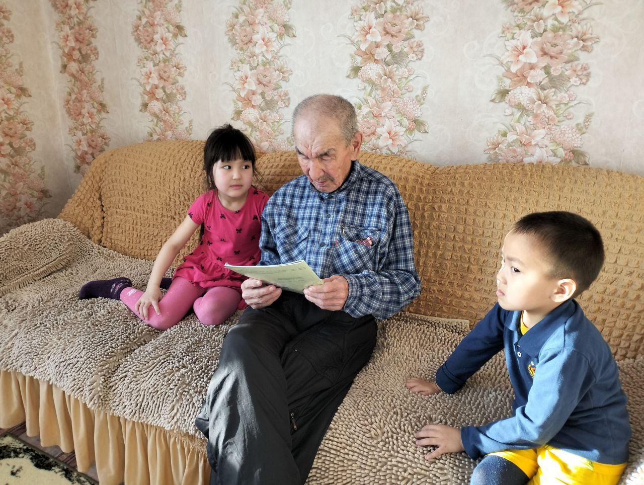 Акция «Читаем книгу всей семьей».