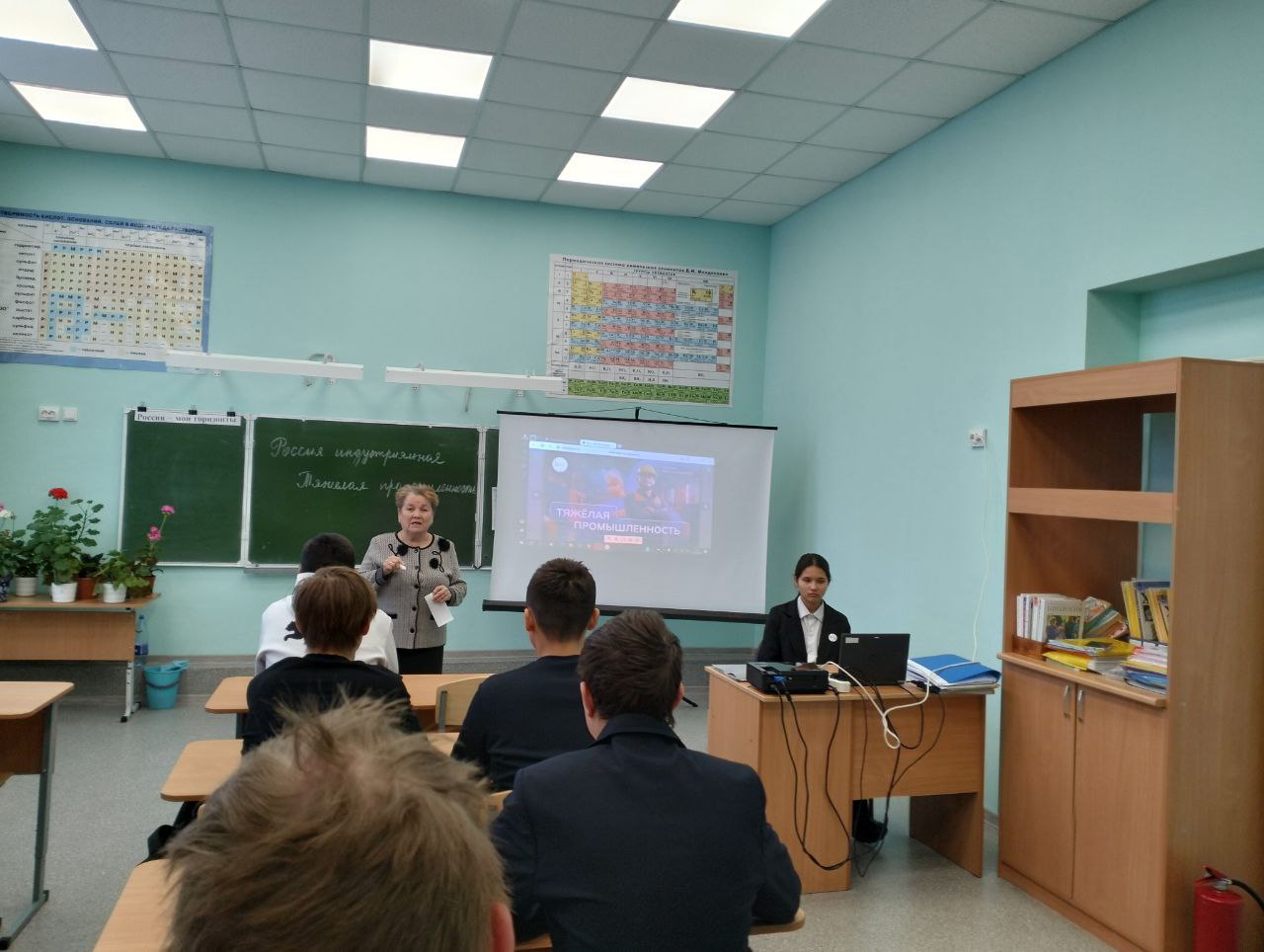 Профориентационное занятие курса «Россия — мои горизонты» на тему «Россия индустриальная: тяжёлая промышленность, машиностроение»..