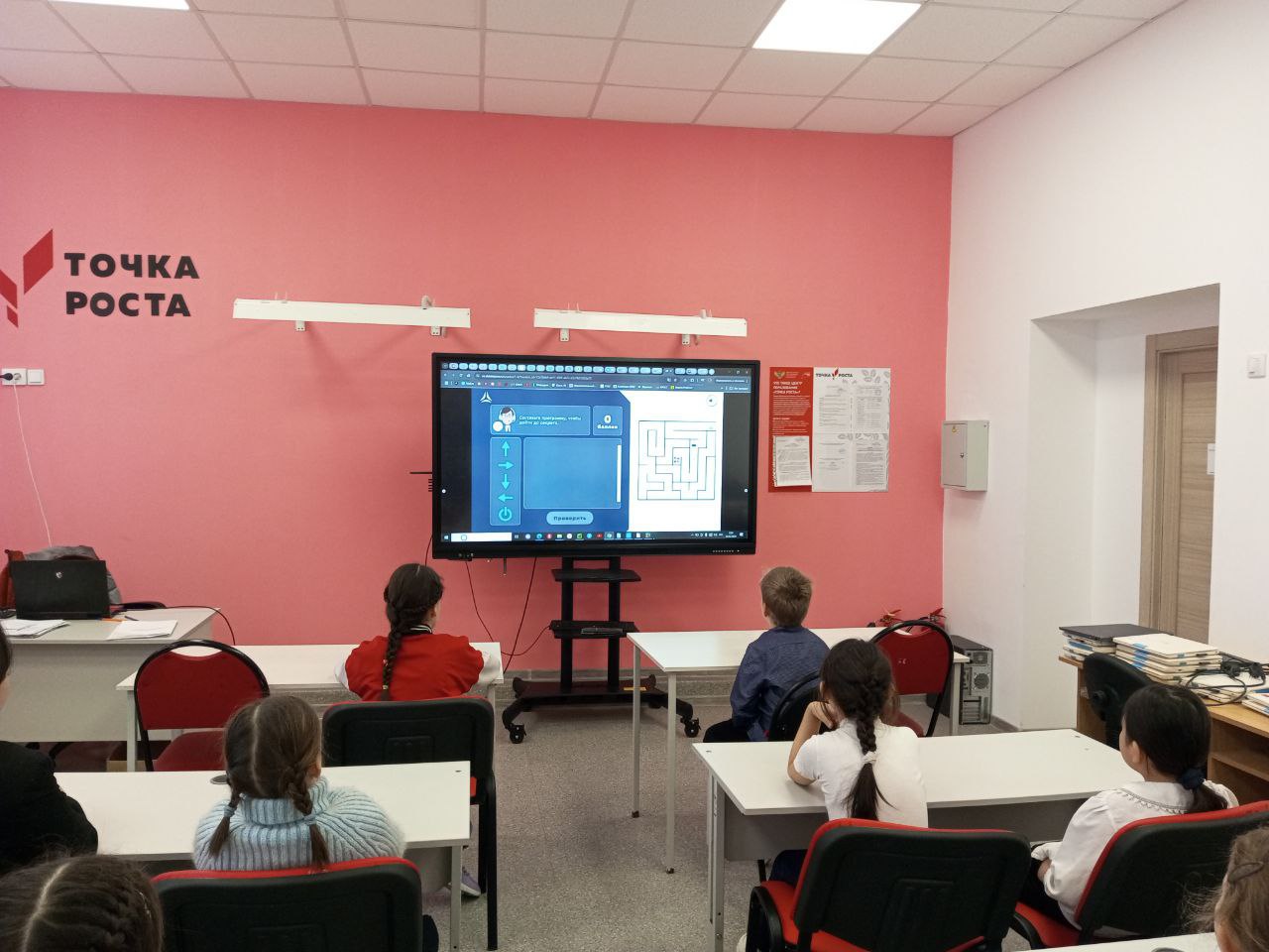 Урок цифры «Секреты операционных систем».