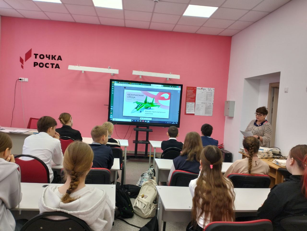 Профориентационное занятие курса «Россия — мои горизонты» на тему «Россия безопасная: военно-промышленный комплекс».
