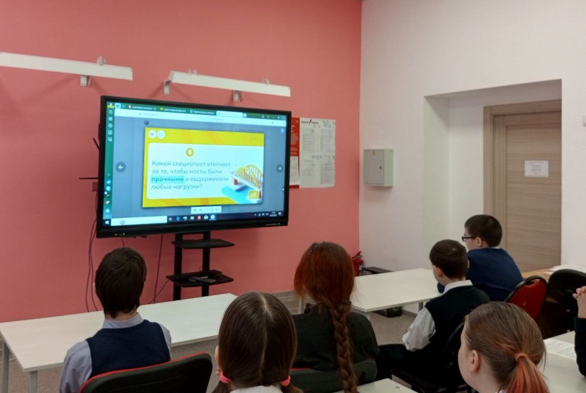 Профориентационное занятие курса «Россия — мои горизонты» на тему «Россия комфортная: строительство и архитектура »..