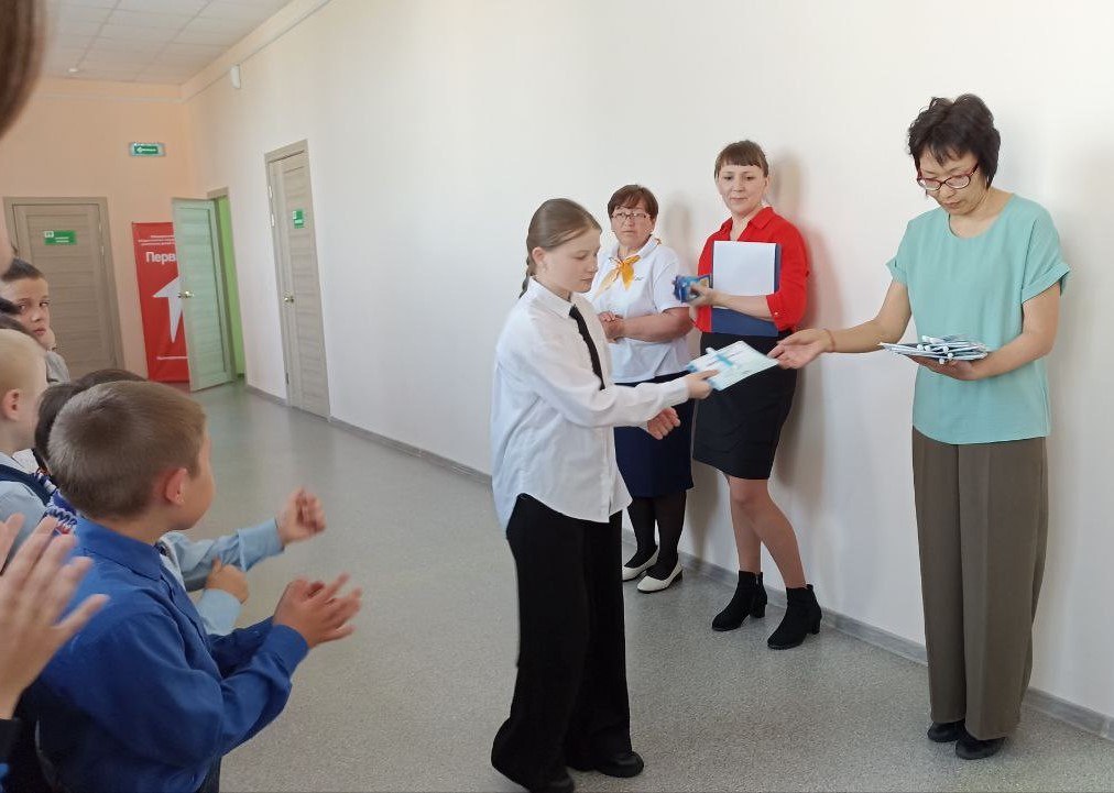 Общешкольная линейка.