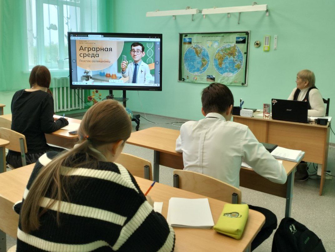 Профориентационное занятие курса «Россия — мои горизонты» на тему «Россия аграрная» и «Россия безопасная»..