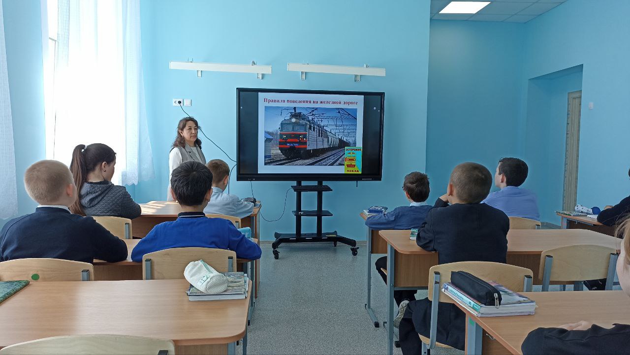 Профилактическое мероприятие «Правила поведения на железной дороге».