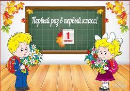 Вакантные места для приема (перевода) обучающихся (старый).